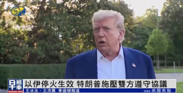 开yun体育网特朗普本日还与以色列总理内塔尼亚胡通话-开云平台网站皇马赞助商| 开云平台官方ac米兰赞助商 最新官网入口