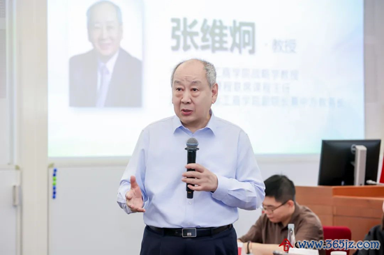 张维炯训导发言