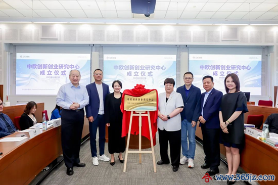 商讨中心揭牌庆典