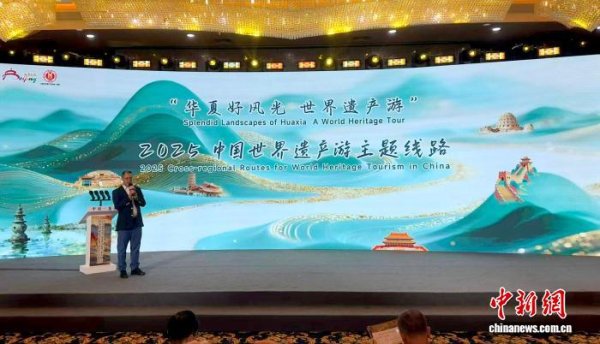 开云体育激动遗产保护与旅游协同发展-开云平台网站皇马赞助商| 开云平台官方ac米兰赞助商 最新官网入口