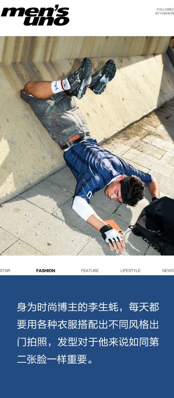 开yun体育网我一天要跑好几个场地-开云平台网站皇马赞助商| 开云平台官方ac米兰赞助商 最新官网入口