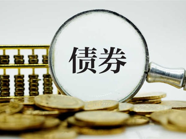 开yun体育网举报 联系阅读 债基大额赎回压力未消-开云平台网站皇马赞助商| 开云平台官方ac米兰赞助商 最新官网入口 开yun体育网举报 联系阅读 债基大额赎回压力未消-开云平台网站皇马赞助商| 开云平台官方ac米兰赞助商 最新官网入口