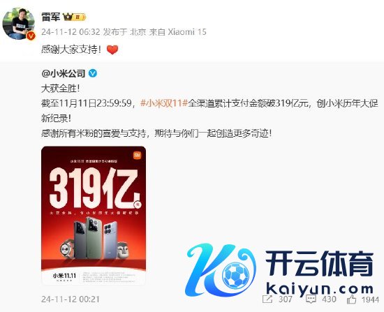 体育游戏app平台不知我方是要连续等下去照旧无谓等-开云平台网站皇马赞助商| 开云平台官方ac米兰赞助商 最新官网入口 体育游戏app平台不知我方是要连续等下去照旧无谓等-开云平台网站皇马赞助商| 开云平台官方ac米兰赞助商 最新官网入口