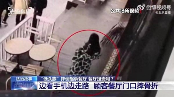 开云官网切尔西赞助商在餐厅外的台阶区域失慎踩空颠仆-开云平台网站皇马赞助商| 开云平台官方ac米兰赞助商 最新官网入口