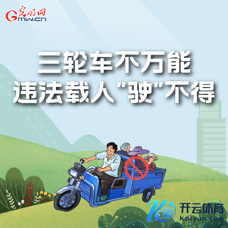 海报丨寰宇交通安全日：这些细节要记牢 别抓人命去冒险